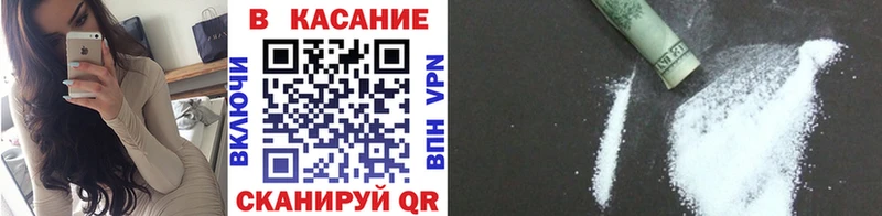 Купить ГАШИШ Cocaine МЕФ Амфетамин Галлюциногенные грибы Марихуана Купино