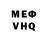 Метамфетамин мет Alla Duchenko