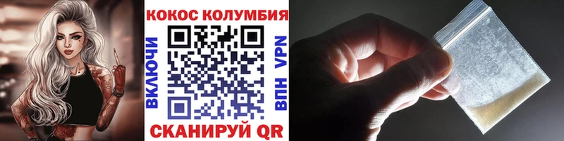 Купить где  Купино  COCAIN 99% 