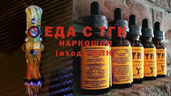 Альфа ПВП Богородицк