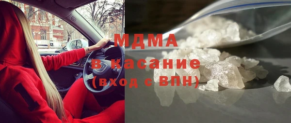 твердый Беломорск
