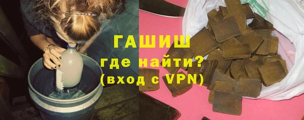 метадон Белокуриха