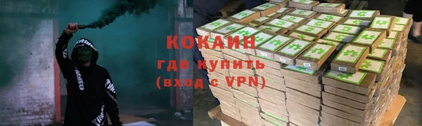 Альфа ПВП Богородицк