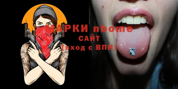 mdpv Нефтекумск