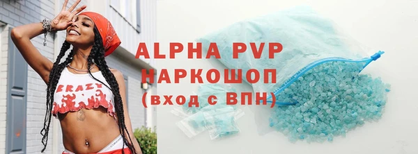 спиды Белоозёрский