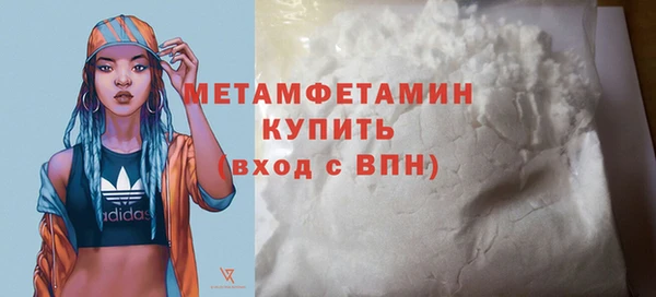 метадон Белокуриха