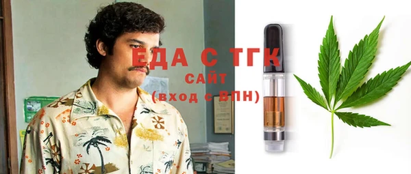 метадон Белокуриха