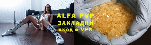 метадон Белокуриха