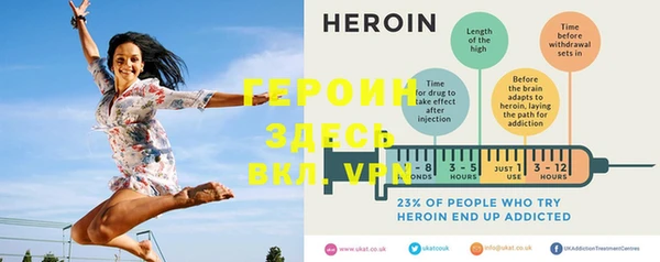 метадон Белокуриха
