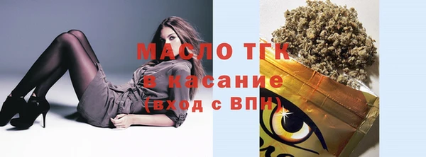 спиды Белоозёрский