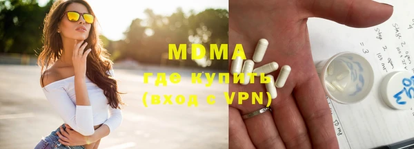 спиды Белоозёрский