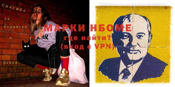 спиды Белоозёрский