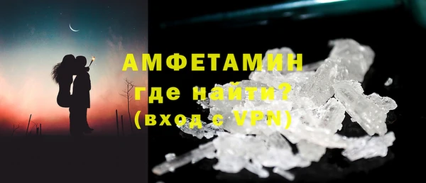 спиды Белоозёрский