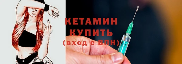 винт Нефтегорск