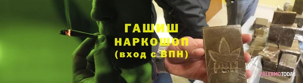 спиды Белоозёрский