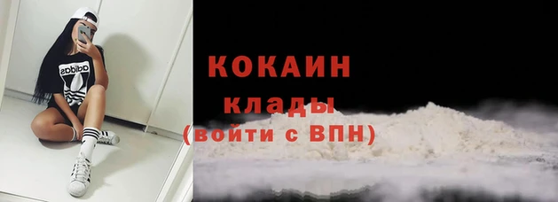 твердый Беломорск