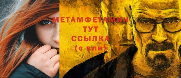 твердый Беломорск