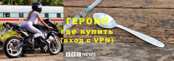 меф VHQ Нея