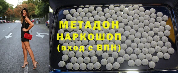 спиды Белоозёрский
