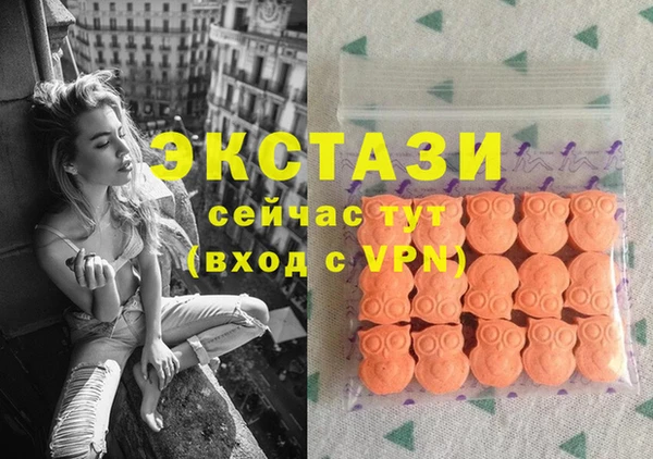 метадон Белокуриха