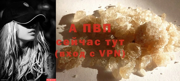 метадон Белокуриха