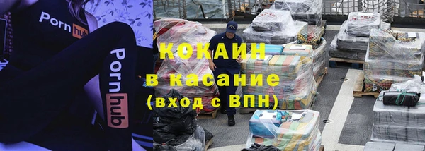 метадон Белокуриха