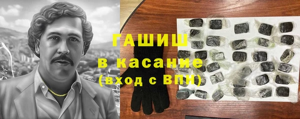 винт Нефтегорск
