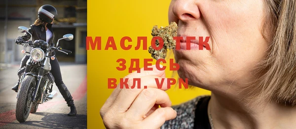 спиды Белоозёрский