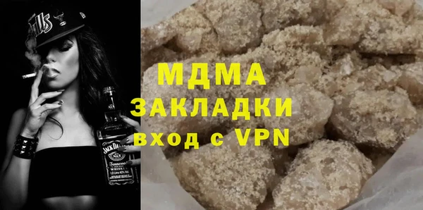 метадон Белокуриха
