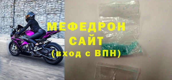 твердый Беломорск
