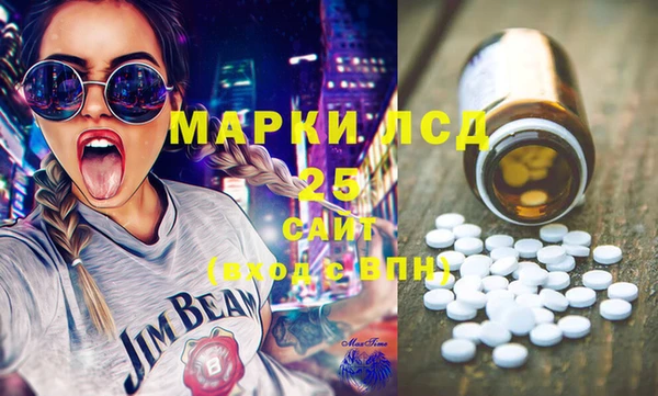 метадон Белокуриха
