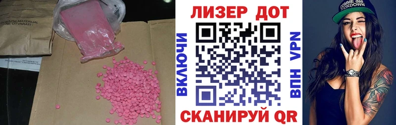 Лсд 25 экстази ecstasy  Купить закладки  Купино 