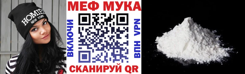 Купить где  Купино  МЯУ-МЯУ mephedrone 