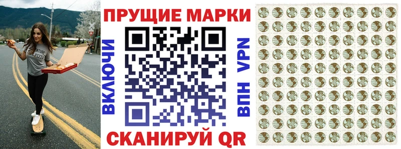 Марки 25I-NBOMe 1,5мг  Купить  Купино 