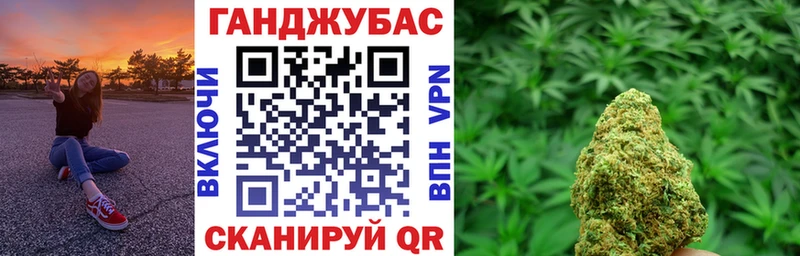 Канабис тримм  Купить закладки  Купино 